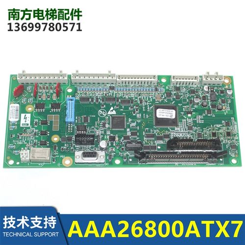 电梯主板变频器LRU 60A KCA21305ACZ1 KBA26800ACP1 AAA26800ATX7