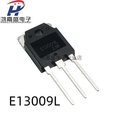 E13009L D13009K J13009 D13009L TO-247大功率开关三极管全新