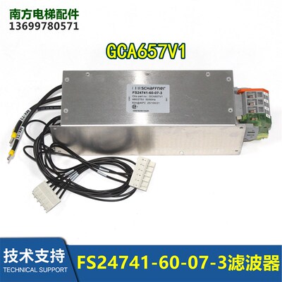 电梯406变频器滤波器 GCA657V1 FS24741-60-07-3全新