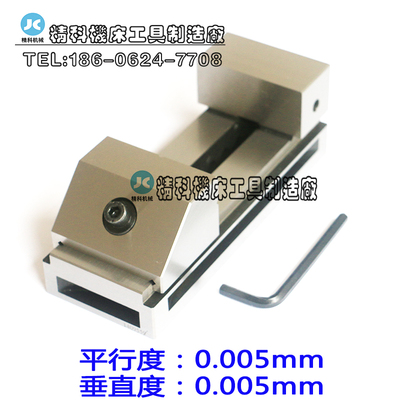 精密平口钳 磨床平口钳 快动平口钳 3寸 平口钳 磨床批士 QKG73