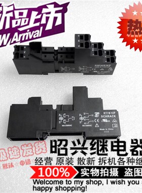 特价促销RT7872P全新进口1860200-1泰科8A/250VAC轨道底座RT7872P