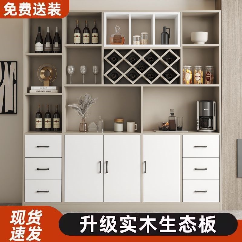 实木酒柜餐边柜一体客厅靠墙柜子简约现代展示柜高柜酒吧柜可定制