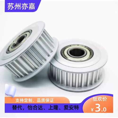 同步轮EBJ21/22-S5M150-25-A-N-d8 d10 d12 d12.7 d14 d15 d16d17