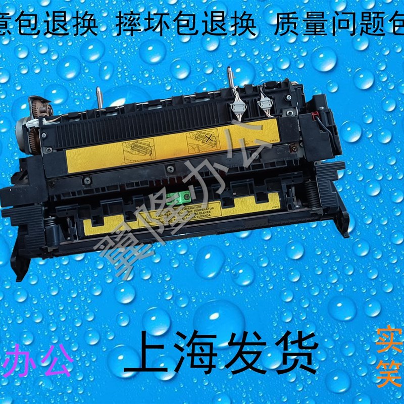 包邮夏普MX M 623 753 U N  U N  定影器加热组件