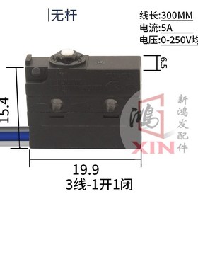 东芝电梯抱闸开关 制动器检测开关D2SW-3-2M-154 D2SW-3-2M-165