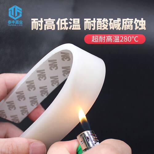 自粘硅胶板单面背胶3m胶皮条黑色耐高温减震垫片密封圈防滑方条