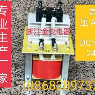 3000VA整流变压器AC220V380V变DC12V24V36V48 BKZ 直流变压器2000