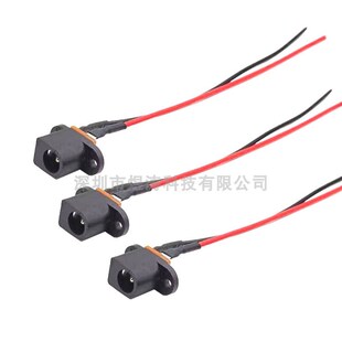 DC-017 DC电源插座母座 带连接线 充电电源接口插座 5.5*2.1MM