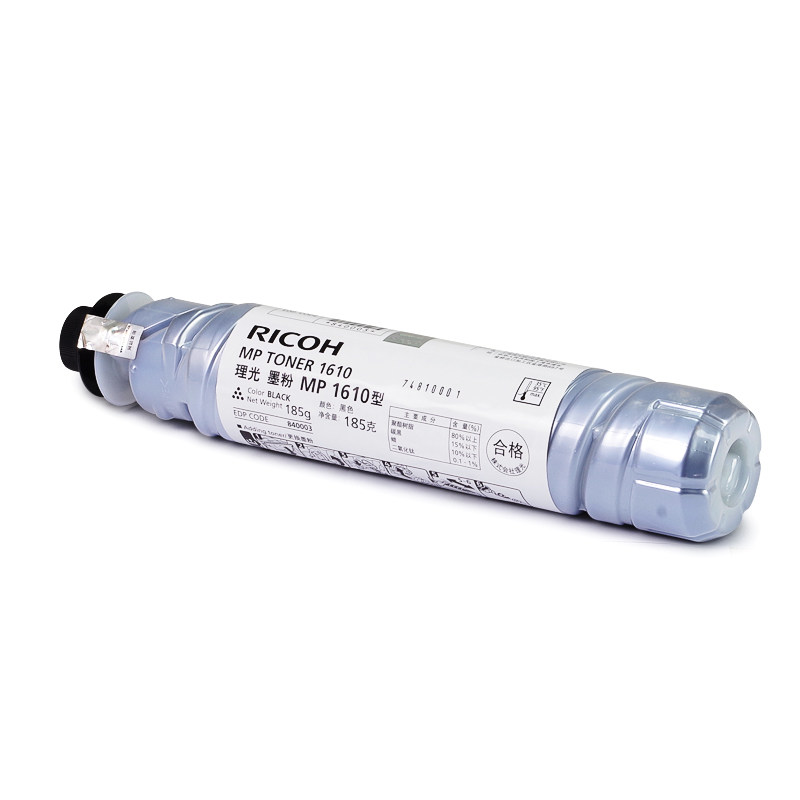 原装 理光1610墨粉 MP 1810/1800/2000/1911/2011/2018/2020D碳粉