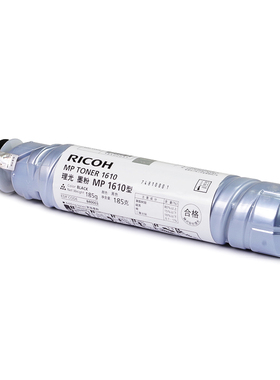 原装 理光1610墨粉 MP 1810/1800/2000/1911/2011/2018/2020D碳粉