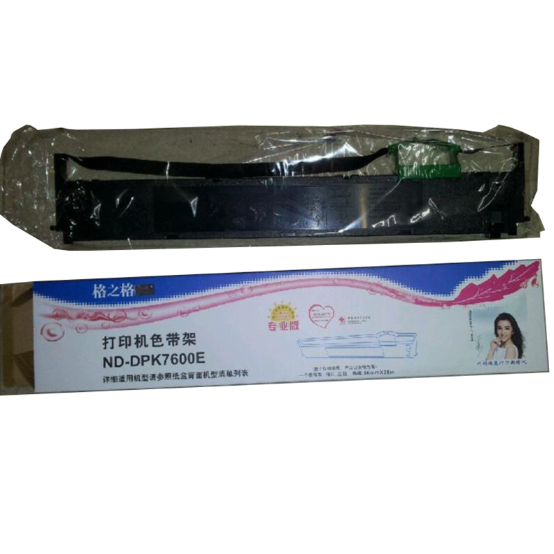 格之格适用富士通 DPK7600E DPK7400E DPK7600 DPK7400色带架含芯