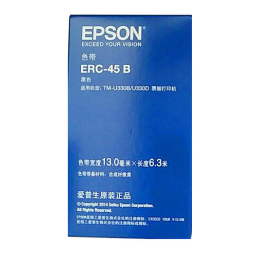 原装正品ERC45B色带架适合Start/实达MP680K MP-680K色带架色带框