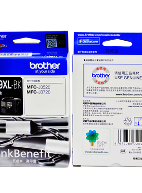 原装兄弟LC599XLBK 597 黑色LC595XL彩色适用 MFC-J3520 3720墨盒