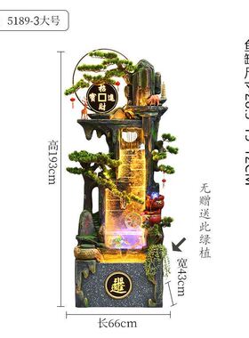 风水轮假山喷泉流水摆件招财聚宝盆循环水落地鱼缸乔迁开业贺礼品