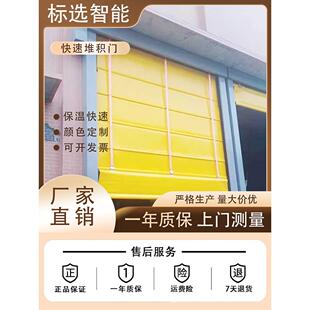 快速堆积门 水泥厂煤棚砂石厂搅拌站打沙车间车库工业 快速卷帘门