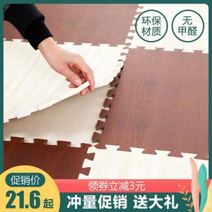 泡沫地垫拼接仿木纹家用卧室榻榻米客厅爬爬垫儿童幼儿园地板垫子