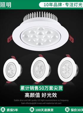 白色led射灯5w7w天花灯12w筒灯嵌入式开孔10 12公分洞灯孔灯3w18w