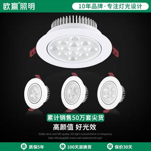 白色led射灯5w7w天花灯12w筒灯嵌入式开孔10 12公分洞灯孔灯3w18w