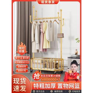 德国落地衣架可移动卧室挂衣架带轮家用网红轻奢晾衣架简易衣帽架