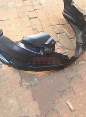 适配一汽骏派D60叶子板前轮内衬骏派A50叶子板内衬前轮胎挡泥衬皮