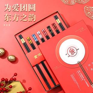 合金筷子高档家用防滑一人一筷非不锈钢耐高温快子8双家庭礼盒装