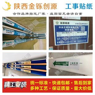 中央空调防尘罩室内机包机布无纺布保护套管路贴纸定制管道工事贴