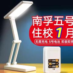 电池台灯学习专用可换不插电护眼高中生住校装的5号干电池床上用