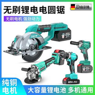 工具 伯尔特充电电圆锯切割机无刷角磨机锂电池电动扳手充电钻套装