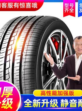 135 145 155 165汽车轮胎/55/60/65/80/70R12R13R14R15寸轮胎C/LT