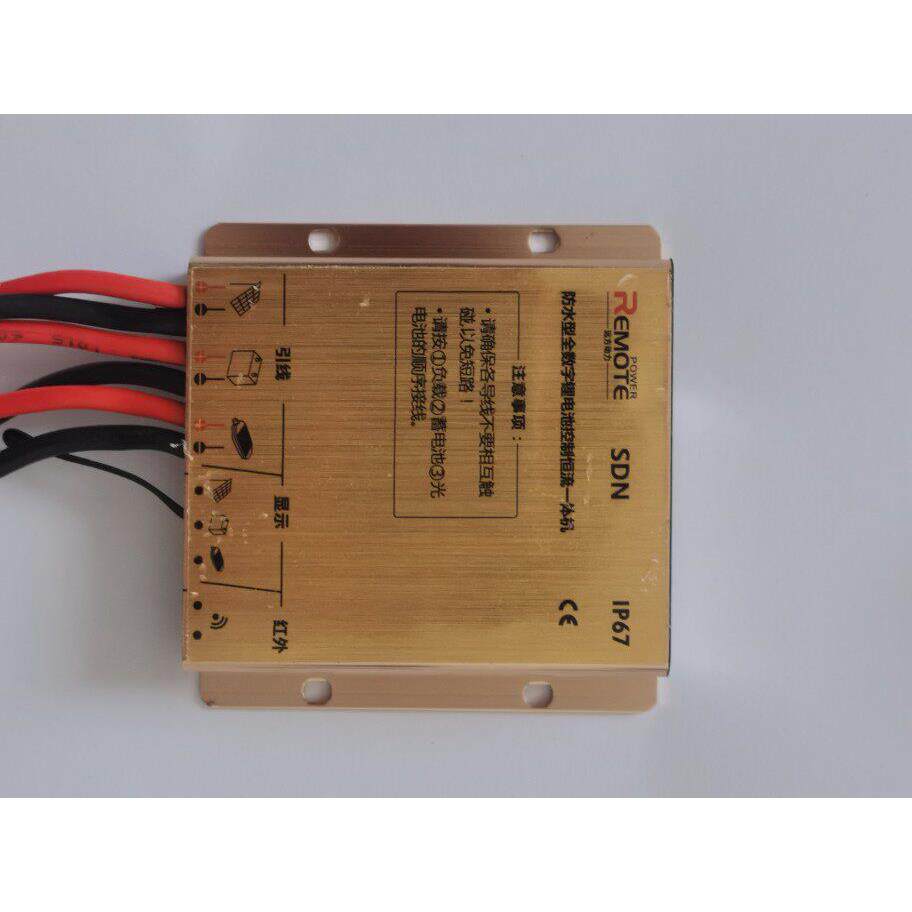 SDN远方动力太阳能电池控制恒流一体机模块60瓦12/24V