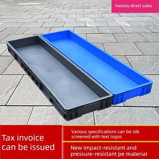 塑料周转箱矩形加厚鱼箱龟养殖箱物流周转储存箱龟养殖箱