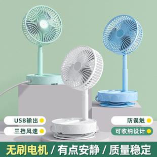 静音学生宿舍桌面办公室小型电扇风 插座空气循环扇家用电风扇台式