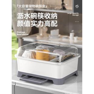 碗碟碗盘置物架放碗餐具箱 碗筷收纳盒沥水碗架家用厨房碗柜带盖装