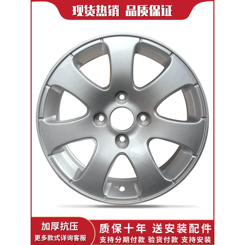 15寸铝合金轮毂适用于 于标致307轮毂标志307轮毂爱丽舍301轮毂y0