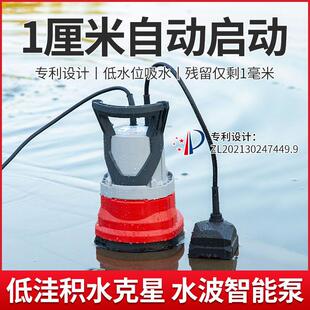 美达斯五金地下室积水浅吸潜水泵车库排污水吸水泵家用自动抽水泵