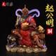 五路武财神爷赵公明招纯黄铜关公神像武圣关羽大小摆件雕像供奉财