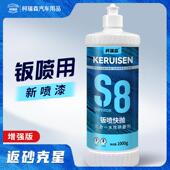 汽车漆面三合一水性抛光蜡砂纸痕重度画 划痕钣喷专用研磨剂抛光