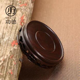 功德 木质香炉底座窗棂镂空实木香炉托 香道配件