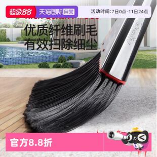 【自营】Vileda/微力达扫把簸箕套装家用软毛笤帚不粘头发扫帚