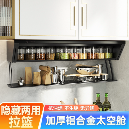 升级大容量厨房调味拉篮置物架