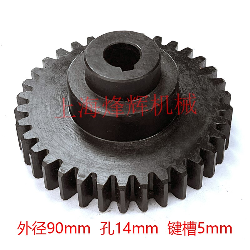 桂林桂北磨床厂M7163M7160 M7150升降齿轮配件铁齿轮 平面磨床