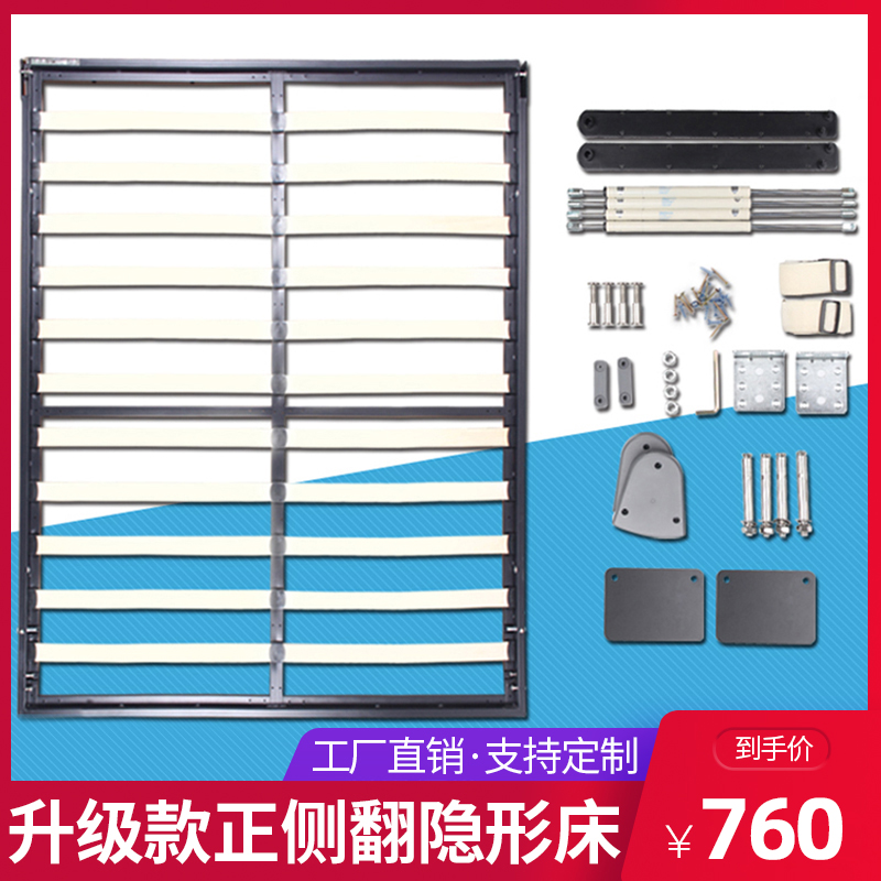 折叠收纳床家用多功能旋转床正侧翻板隐形床五金配件墨菲藏墙壁床