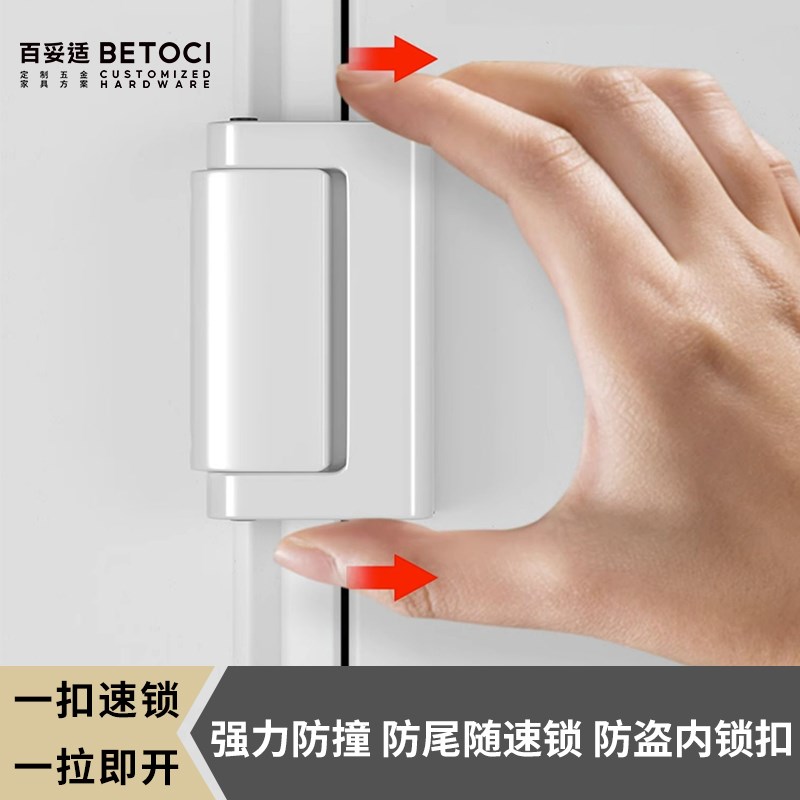 防盗门内反锁扣入户门安全锁卡扣酒店式房门加固锁锁门阻器房门挡