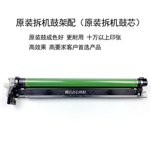 6671 硒鼓組件 4471 適用施樂(lè)六代2271 5571 套鼓 3371 7771原裝