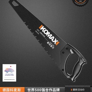 德国日本进口科麦斯大号锯子手锯果树手工锯伐木锯园林工具家用木