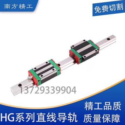 直线导轨滑块线轨滑轨精密线性线轨国产上银HGH HGW EGH EGW MGW