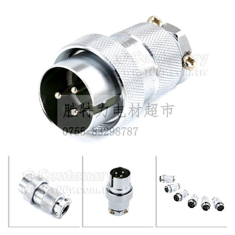 NCS-253-PM日本进口NANABOSHI七星接头七星连接器航空插头3P 现货