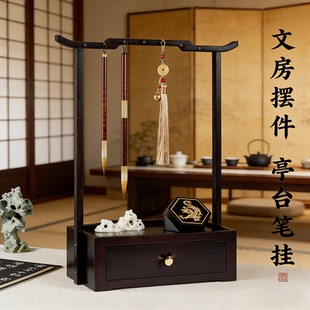 多功能笔架毛笔架楠竹笔挂实木毛笔挂收纳置物架文房四宝摆件书法收纳架挂毛笔的笔架托学生用新中式毛笔挂架
