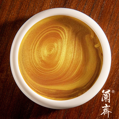 兰斋金色墨汁毛笔墨水书法专用