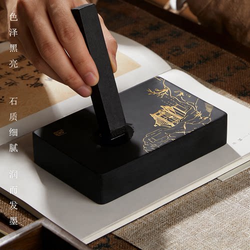 笑书生 观沧海 砚台歙砚可研墨天然原石安徽砚台书法专用精品高档不干墨墨条高颜值毛笔砚台女生文房四宝